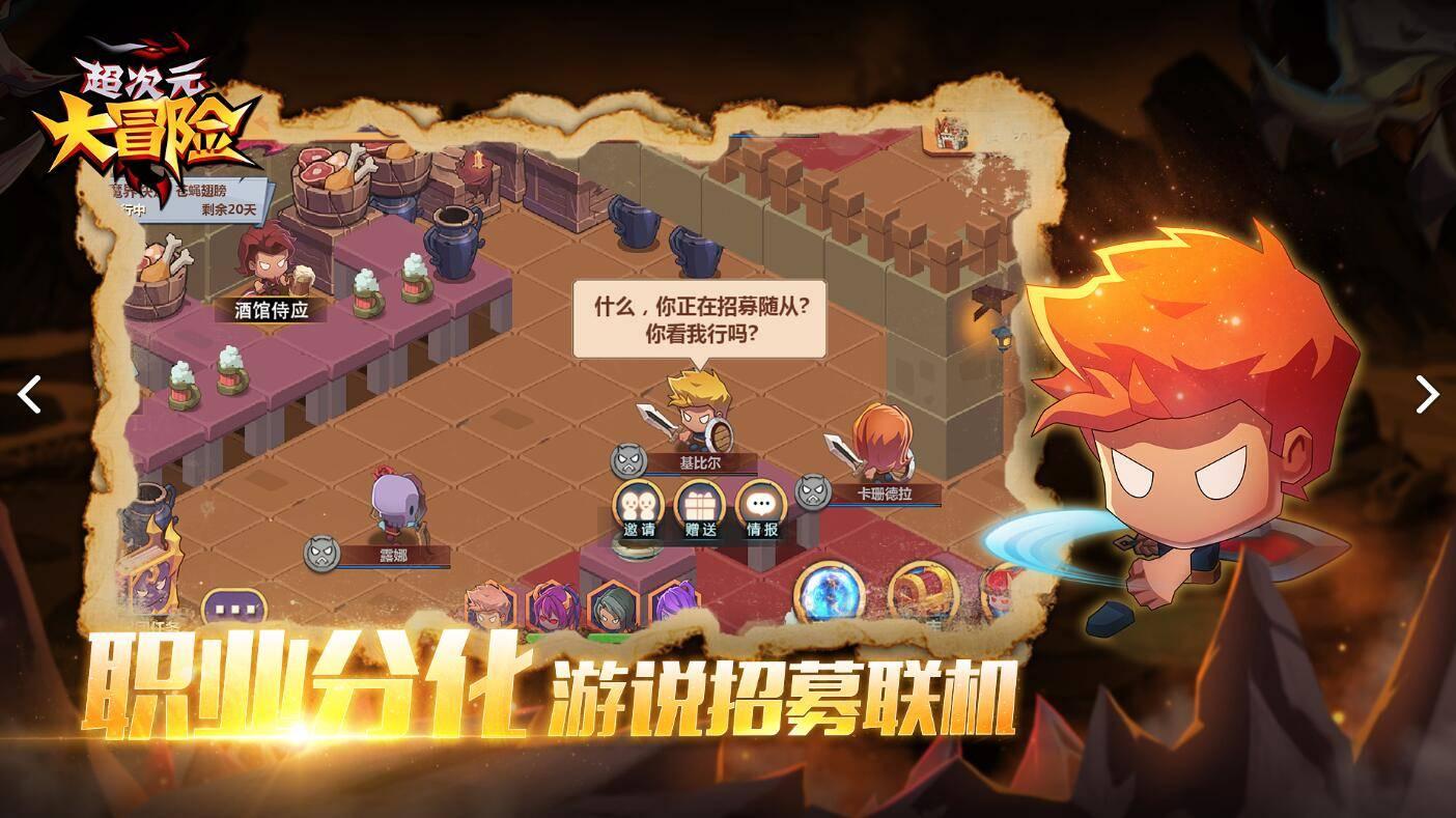 萌宠大连接