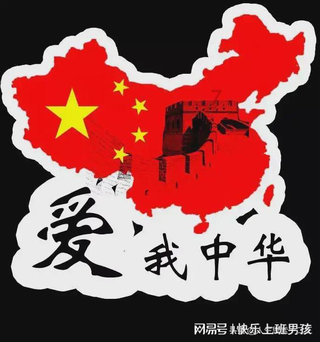 空中战队
