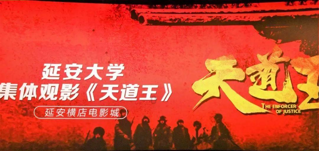 同色彩相撞