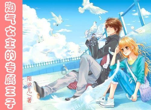 智能汽车拼图